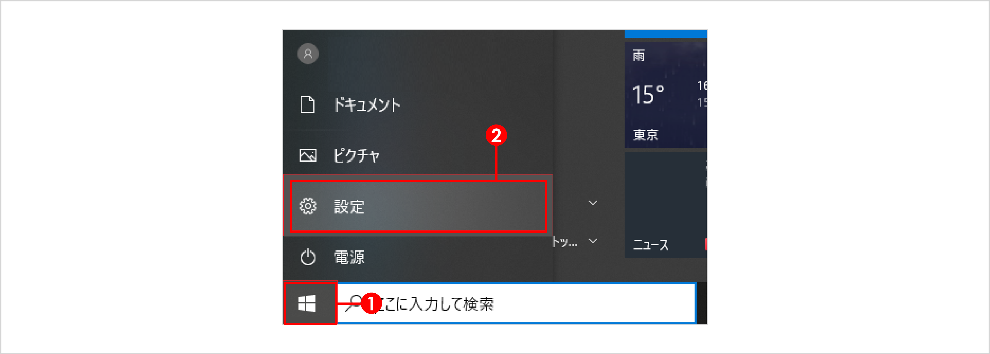 設定方法】カメラ・マイクの接続許可を行う(パソコン利用時) – MUFG-ROOMS