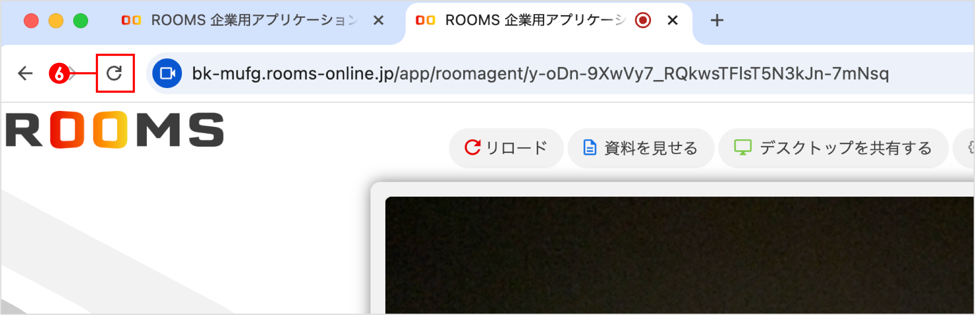 設定方法】カメラ・マイクの接続許可を行う(パソコン利用時) – MUFG-ROOMS
